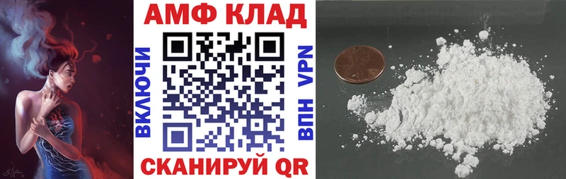АМФЕТАМИН Premium  Сковородино 