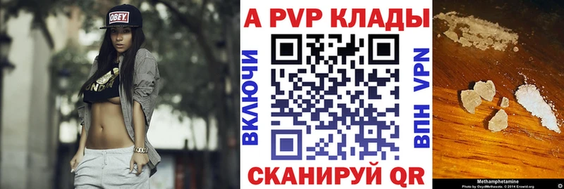 цена   Сковородино  A PVP СК КРИС 