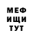 Метадон белоснежный SPOTTER AWM