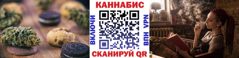 Canna-Cookies марихуана  Сковородино 