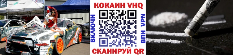 Cocaine Columbia  купить   Сковородино 