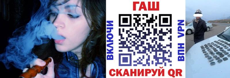 Гашиш гашик  Сковородино 