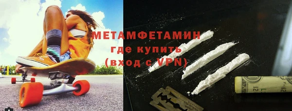 мет Костерёво
