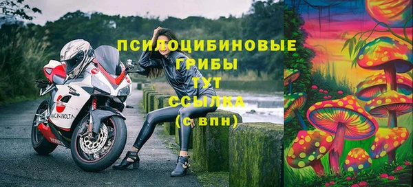 спайс Остров