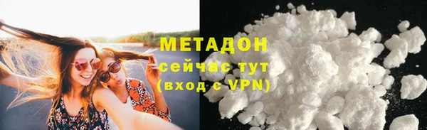 PSILOCYBIN Краснослободск