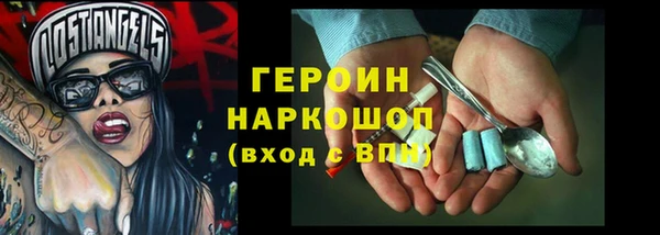 PSILOCYBIN Краснослободск
