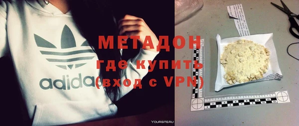 прущие крисы Красноперекопск
