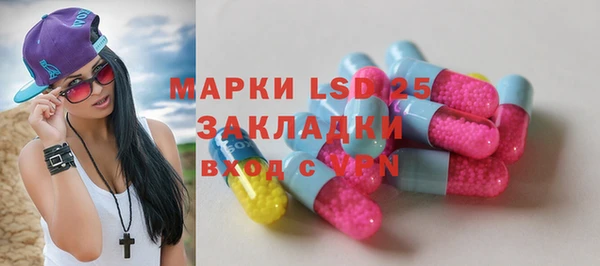 молекула духа Алексеевка