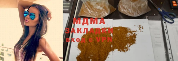 прущие крисы Красноперекопск