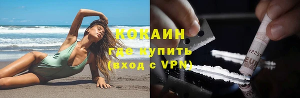 MESCALINE Краснотурьинск