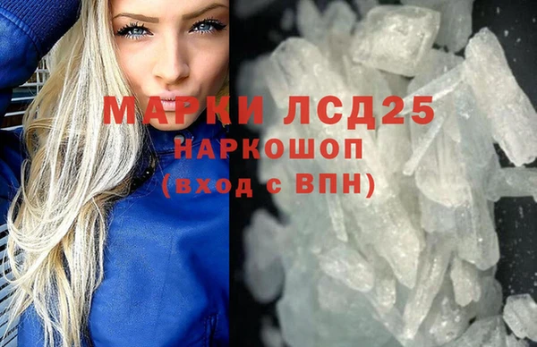 MDMA Premium VHQ Осташков