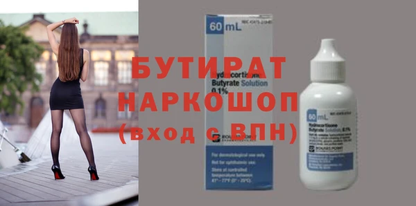 прущие крисы Красноперекопск