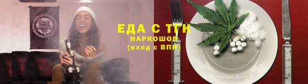 мет Костерёво
