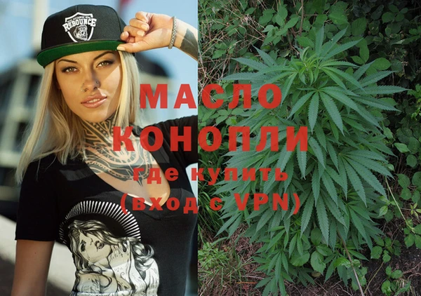 MDMA Premium VHQ Осташков
