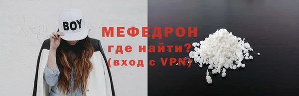 прущие крисы Красноперекопск