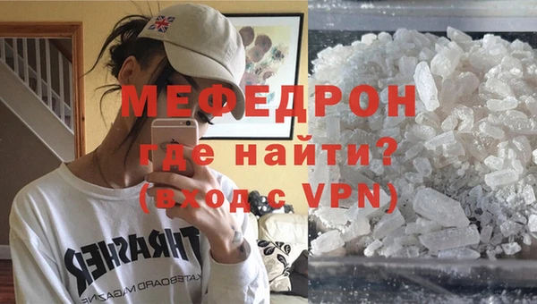 MESCALINE Краснотурьинск