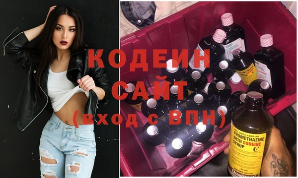мет Костерёво