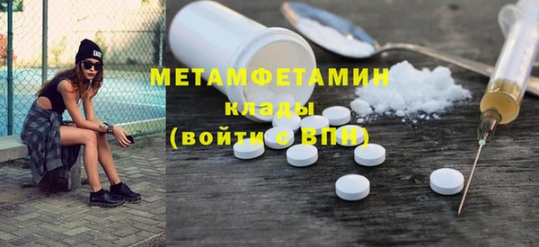 MESCALINE Краснотурьинск