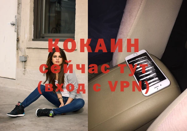 MESCALINE Краснотурьинск