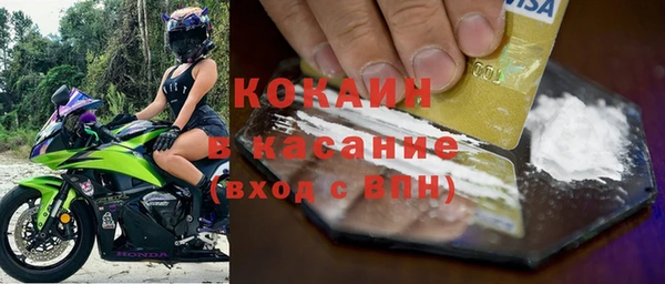 мет Костерёво