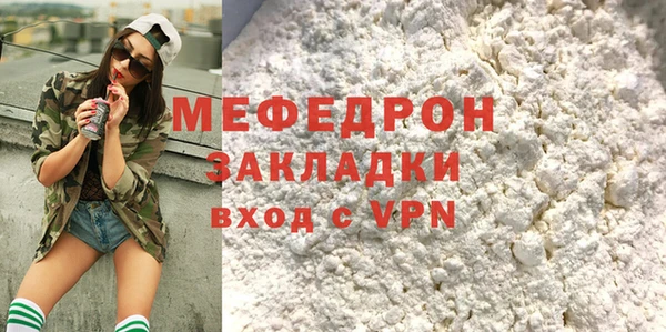 прущие крисы Красноперекопск