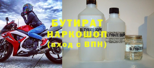 MESCALINE Краснотурьинск