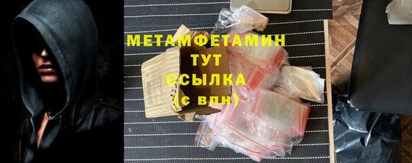 мет Костерёво