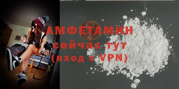 прущие крисы Красноперекопск