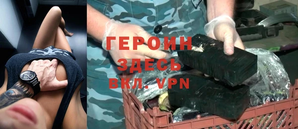 прущие крисы Красноперекопск