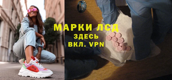 герыч Осинники