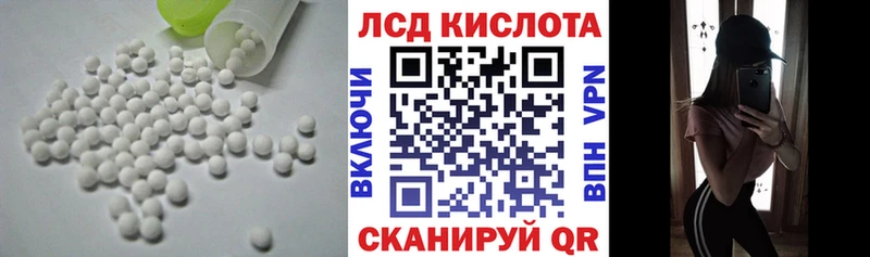 OMG как войти  Сковородино  ЛСД экстази ecstasy 