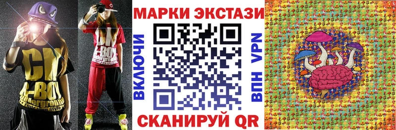 Наркотические марки 1,8мг  Сковородино 