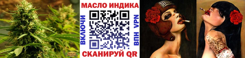 ТГК Wax  Сковородино 
